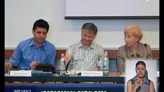 “ისლამი კავკასიაში” - კონფერენცია თბილისში