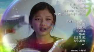 [HOT] 황금무지개 9회 예고 - 20131130 방송