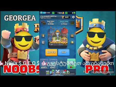 😎Clash Royale /GEO/ გვესტუმრეთ კლანში 👉NoVa $.G.E.O.$👈 გპირდებით არინანებთ ❤