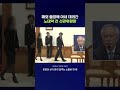 외부 공개 보고서엔 숨겼다 #노태악 #shorts #스브스뉴스