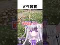 思わずメタ発言をしてしまうVTuber【#インフィニティニキ】 #PR #shorts #vtuber