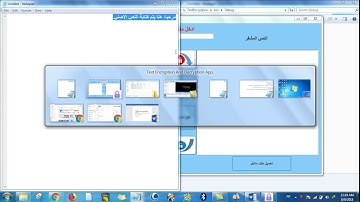 برنامج تشفير وفك تشفير النصوص  Only 4 Osamahr