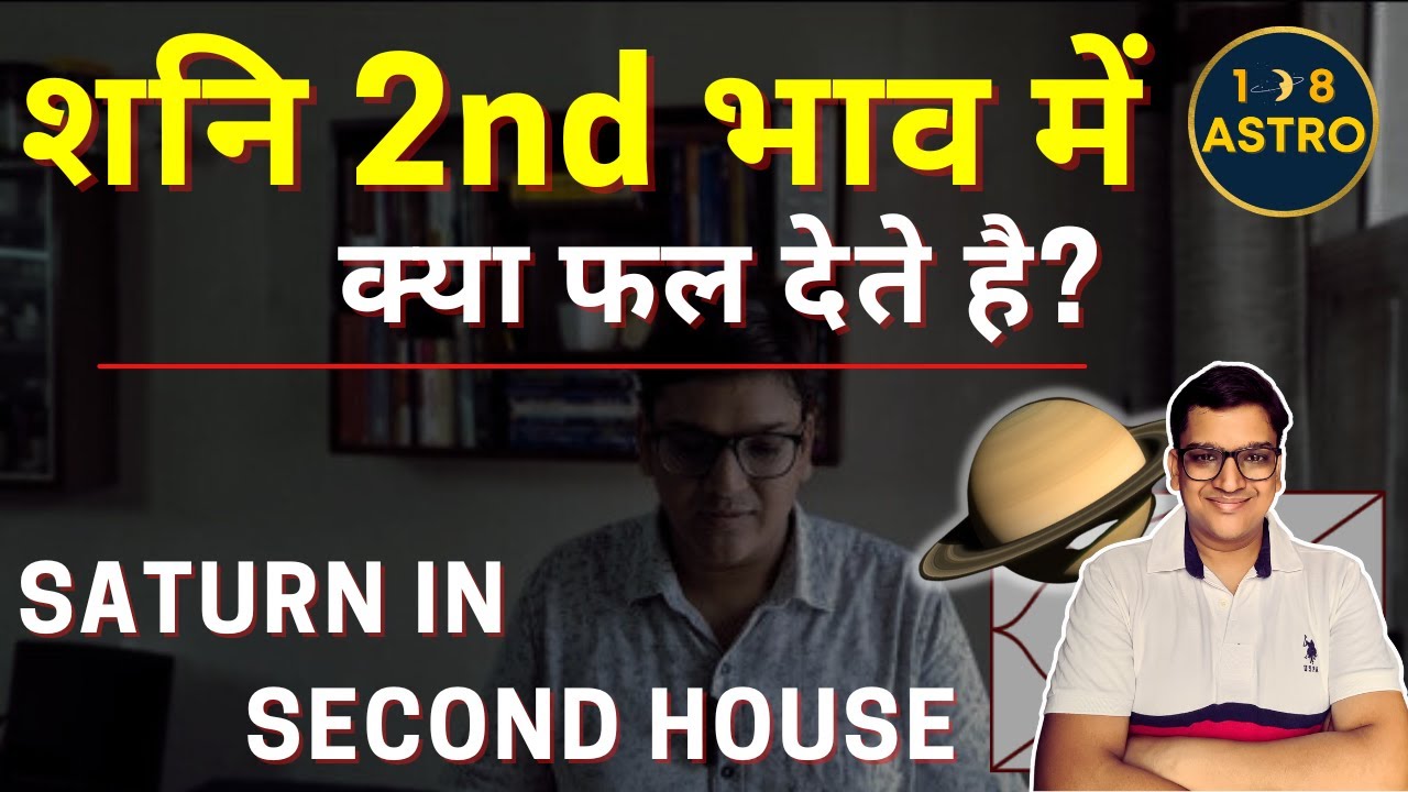 Shani in 2nd House || Effects of Saturn in 2nd house in astrology birth chart by 108Astro