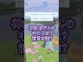 【速報】改名します #マイクラ #vtuber