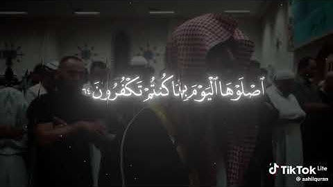 ﴿اليوم نختم علي أفواههم و تكلمنا ايديهم و تشهد عليهم أرجلهم﴾💗✨للقارئ محمد اللحيدان🌺#قران_كريم #ترند