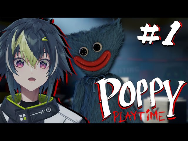 【 Poppy Playtime Chapter1 】オレノ...オモチャ...ヨコセ.......【 伊波ライ / にじさんじ 】のサムネイル