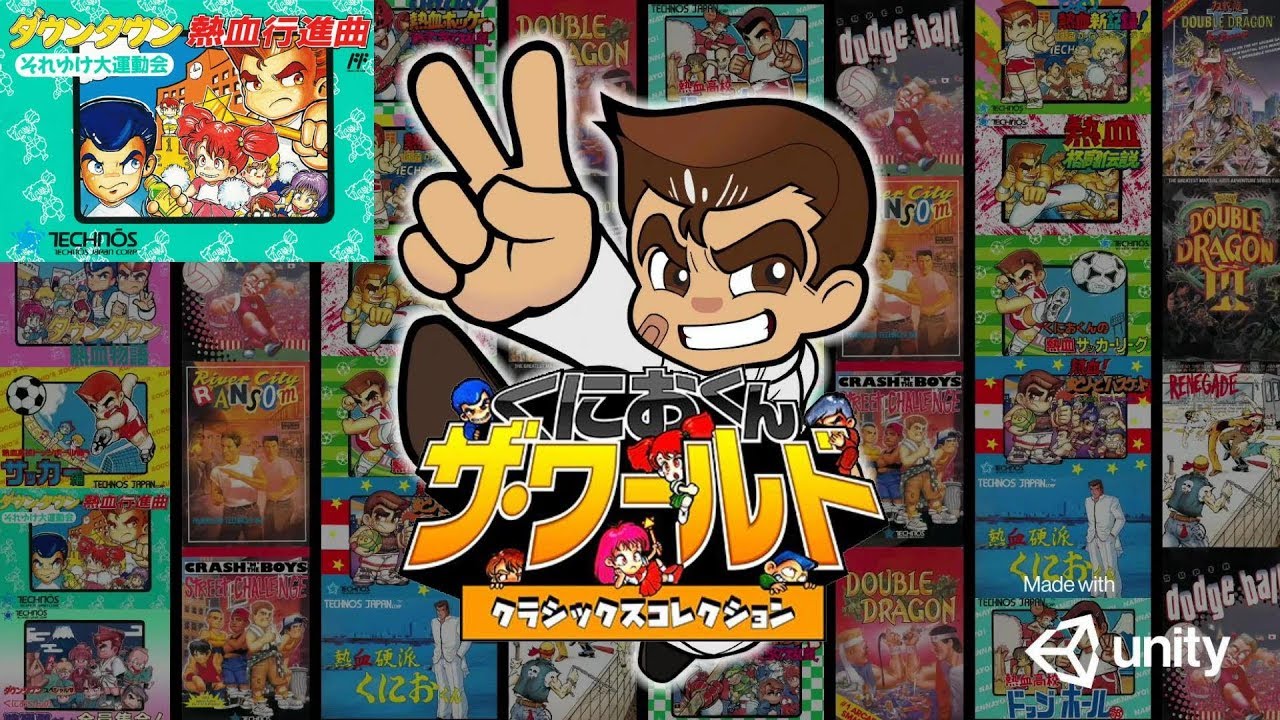 2【くにおくんザ・ワールドクラシックスコレクション】ダウンタウン 