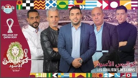 كواليس الأسود: الإقصاء الغير المنتظر/ قراءة عموتة للمباراة وإختياراته التكتيكية/ أداء لاعبي المنتخب