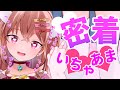 【白タイツASMR】0距離密着♡束縛彼女に足と舌で甘えられちゃう♡【耳舐め/Ear licking/舔耳朵】【Vtuber/耳奥舐め/耳はむ/リップ音/足フェチ/太もも/囁き/耳ふー/吐息/睡眠導入】
