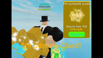 Lifting simulator - 5th Ultimate Class