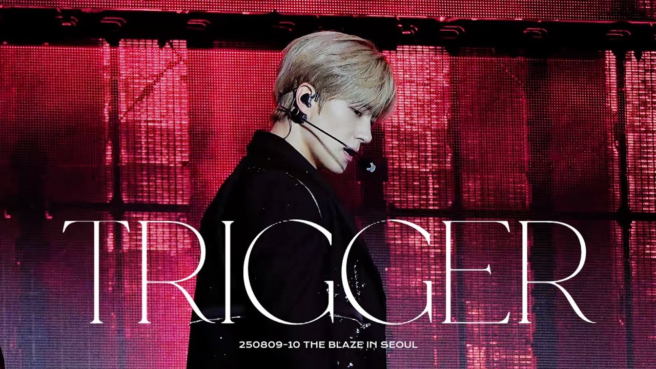 250809-10 THE BLAZE in Seoul - TRIGGER -THE BOYZ HYUNJAE focus 더보이즈 현재 직캠