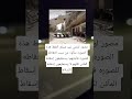 مصور اوربي غير مسلم التقط هذع الصوره سألوع عن سبب التقاطه للصوره