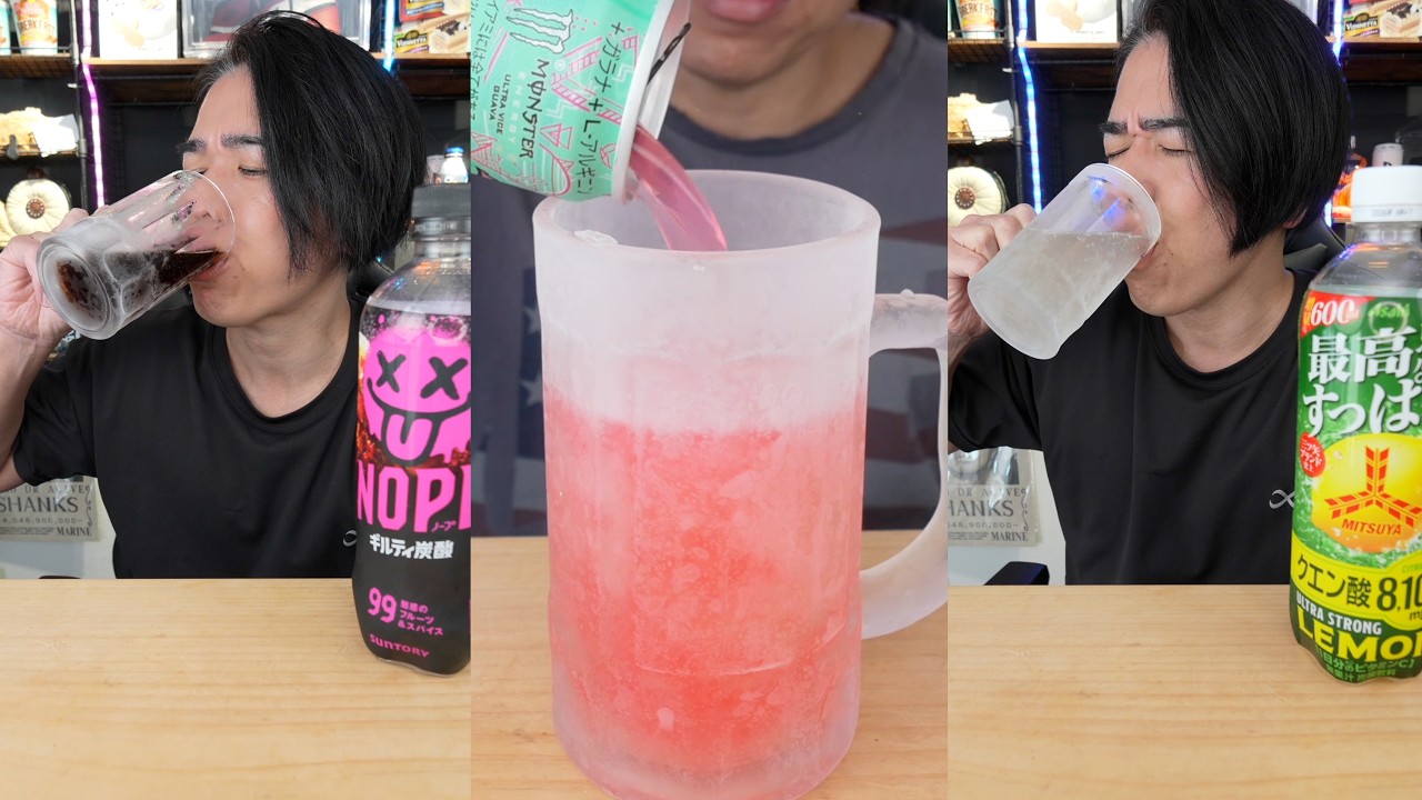 俺のドリンク We just have to go for it! Drink! Drink! Drink! - YouTube