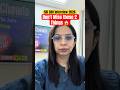 SBI CBO Interview 2026 - Don't Miss these 2 Things 😱 #sbi #sbicbo #sbicbointerview #shortsfeed