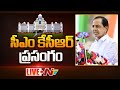 Live: CM KCR Participates Telangana Formation Day Celebrations