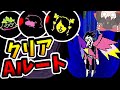 【デルタルーン】part40　ゆっくり達のデルタルーンが始まるみたいですよ　（ゆっくり実況）