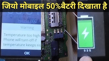 jio f120 temperature too high phone will turn off//Jio Lyf F120B Temperature Too High 100% Solution