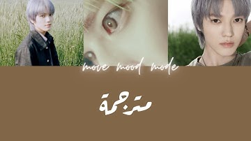 TAEYONG - Move Mood Mode "Feat. Wendy" (English lyrics/مترجمة)