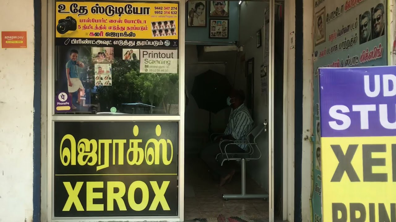 xerox shop business plan in tamil