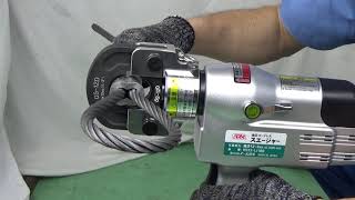 アームスエージャー[手動・コードレス・電動油圧工具]｜アーム産業