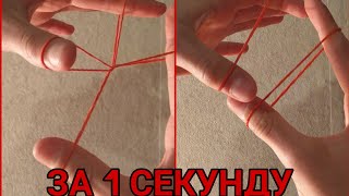 РЕЗИНКИ ПРОХОДЯТ СКВОЗЬ ДРУГ ДРУГА | ОБУЧЕНИЕ ФОКУСУ С РЕЗИНКАМИ | ОБУЧЕНИЕ ФОКУСАМ С РЕЗИНКАМИ. РЕЗИНКИ ПРОХОДЯТ СКВОЗЬ ДРУГ ДРУГА | ОБУЧЕНИЕ ФОКУСУ С РЕЗИНКАМИ | ОБУЧЕНИЕ ФОКУСАМ С РЕЗИНКАМИ.