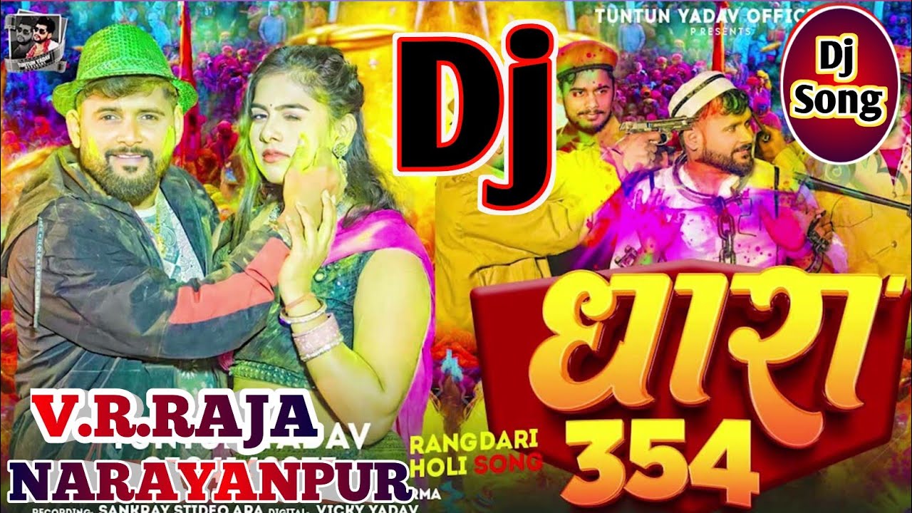 bhojpuri holi dj somg