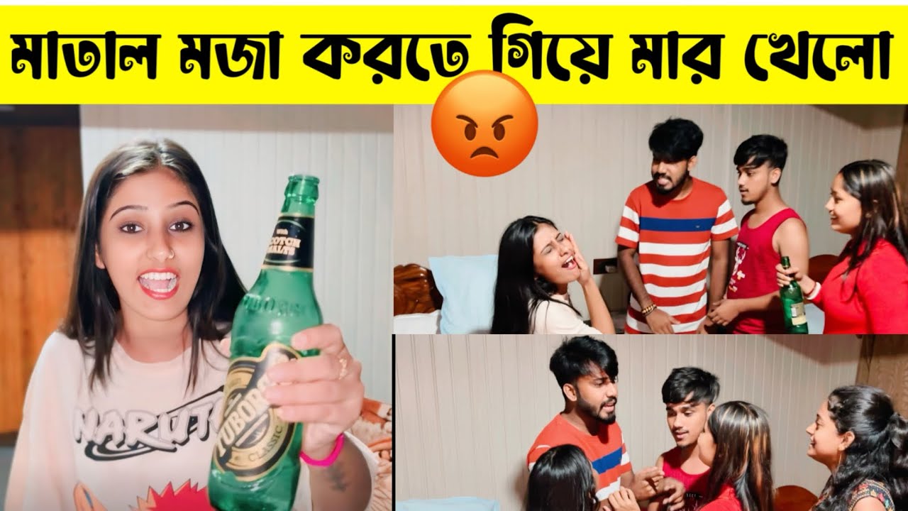 দার্জিলিং এ এসে রিয়া মার খেলো🥵