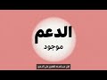 Escape the vape: a conversation guide for parents and carers – Arabic