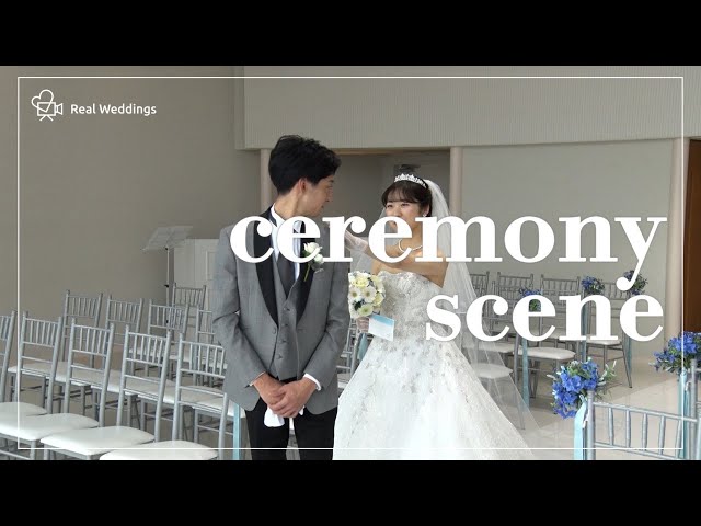 ＜おふたりの特別な日のプロローグ、ファーストミート＞琵琶湖ホテル＜滋賀県＞