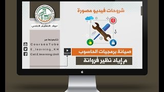 انشاء نسخة احتياطية screenshot 2