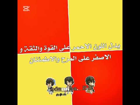تسلييك مليارينن فكرتي دازاي نطالب بطرد الاوتاكو لليابان كلتبن