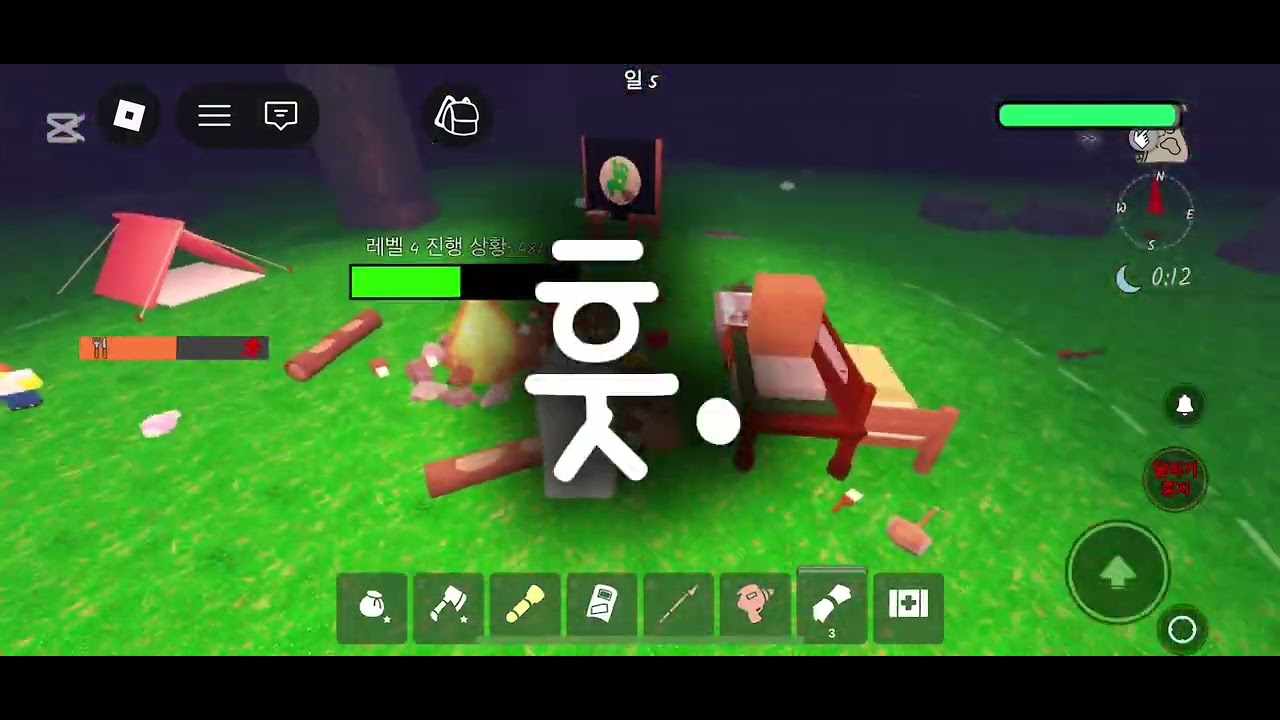 엄마랑 99😃 #로블계 #로블록스 #roblox #99nightintheforest 
