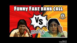 dhananjayan phone call in mobile scam #dhananjayan#scam call#bad words#comedy#funny#