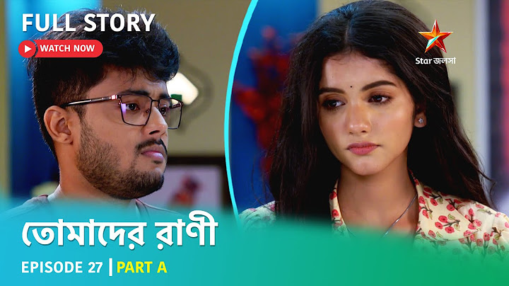 Full Story | Tomader Rani  | Episode 27 | Part A