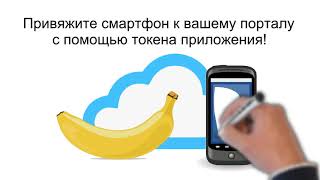 Приложение СМС Банан SMS Banan IT-Solution промо screenshot 5
