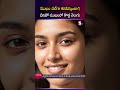ముఖం డల్గా కనిపిస్తుందా?దీనితో ముఖంలో కొత్త వెలుగు | Glutadelight #GlowingSkin #SkinCare