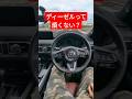 ディーゼルに乗ってるとよく聞かれること。　#shorts #cx5 #cx60 #cx8