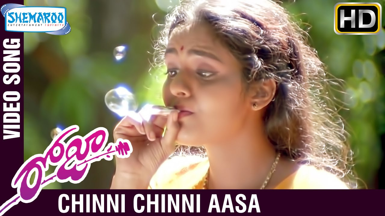 Chinni Chinni Aasa Video Song  Roja Telugu Movie Songs  AR Rahman  Mani Ratnam  Arvind Swamy