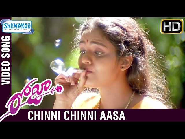 Chinni Chinni Aasa Video Song | Roja Telugu Movie Songs | AR Rahman | Mani Ratnam | Arvind Swamy class=