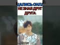 Дорама/ Любовь Онлайн# Ли Мин Хо#Lee Min Ho# Отрывки из дорам#world of doram#kdrama#dorama#
