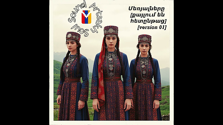 Մեռյալները [քայլում են հետընթաց] [version 01]