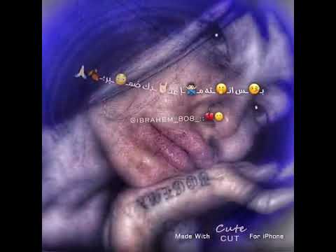 حلات وتس حزينة 2020 2019 حبيتك اني هواي بس انته ماعندك ضمير