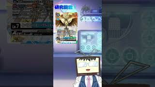 【デジカ研究調査】ロイヤルナイツの始祖、再臨 | BT17 インペリアルドラモン:パラディンモードACE