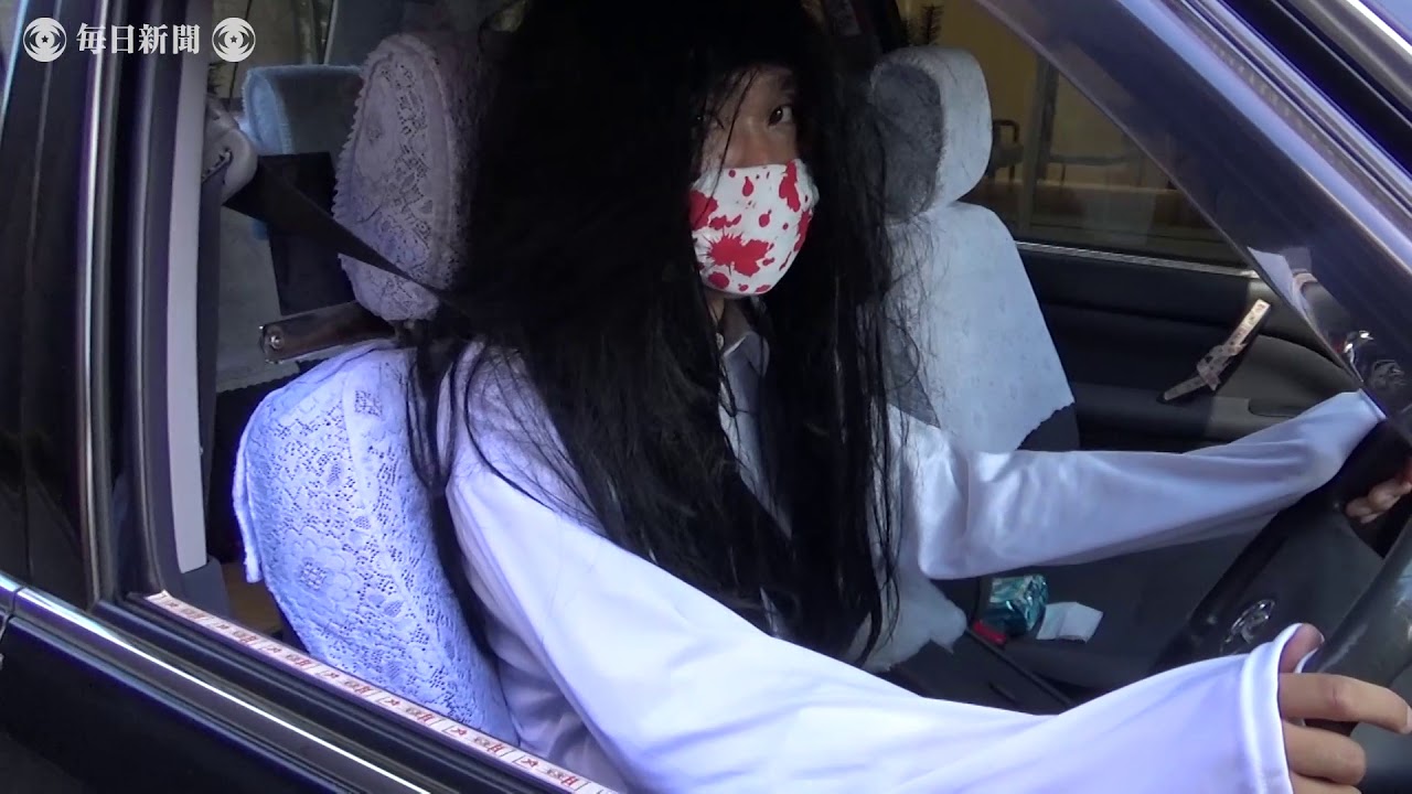 霊感タクシー 猛暑をヒヤッと 乗り 切ろう 大阪市 Youtube