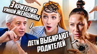 картинка: ФЕКАЛЬНАЯ ИЕРАРХИЯ | Психологи Тиктока
