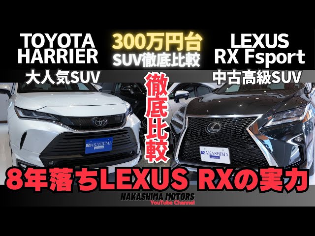 22インチ ハリアー ムラーノ RX NX 265/35R22 レーベンハート 新型