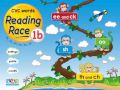 Reading Race 1b: Sh words LITE chrome extension