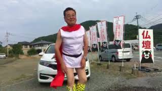 熊本 仏壇店 コスプレ あほ社長 海のトリトン ハプニング続出