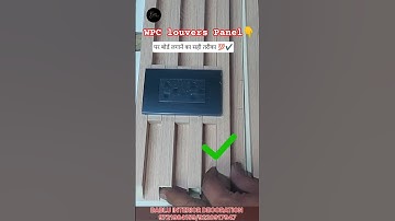 WPC louvers Panel👉 पर बोर्ड लगानें का सही तरीका 💯✔️ #wpcwalpanels #viral #trendingreels #shorts