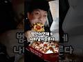 먹형사 피자 먹다가 범인 긴급체포 (ft.탐나는피자)